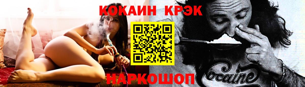 КОКАИН Перу Фурманов