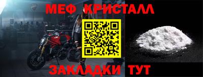 крисы Нальчик