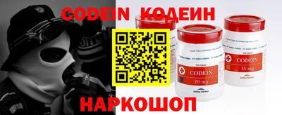 крисы Нальчик