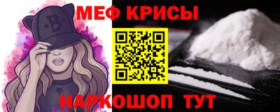 кокаин VHQ Наро-Фоминск