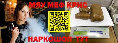 кокаин VHQ Наро-Фоминск