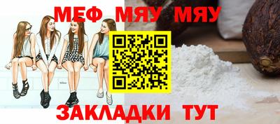 крисы Нальчик