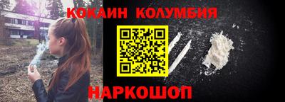 скорость Нарткала
