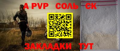 крисы Нальчик