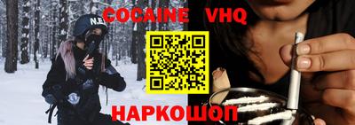 крисы Нальчик