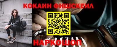 скорость Нарткала
