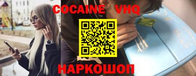 крисы Нальчик