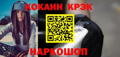крисы Нальчик