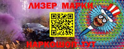 кокаин VHQ Наро-Фоминск