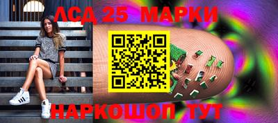 кокаин VHQ Наро-Фоминск