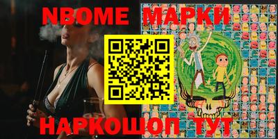 крисы Нальчик