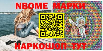 крисы Нальчик