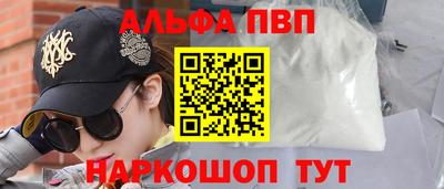 крисы Нальчик