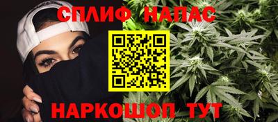 кокаин VHQ Наро-Фоминск