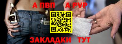 кокаин VHQ Наро-Фоминск