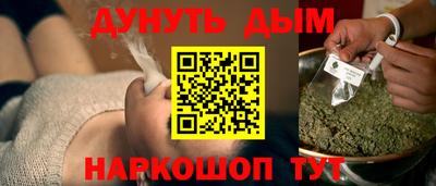 кокаин VHQ Наро-Фоминск