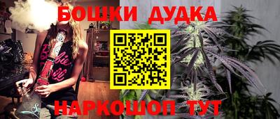 скорость Нарткала