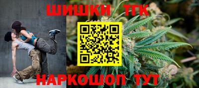 скорость Нарткала