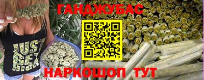 кокаин VHQ Наро-Фоминск