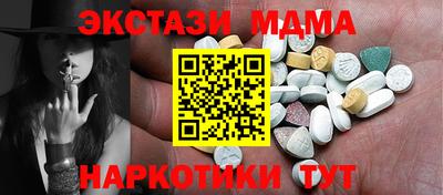 кокаин VHQ Наро-Фоминск