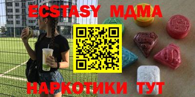 кокаин VHQ Наро-Фоминск