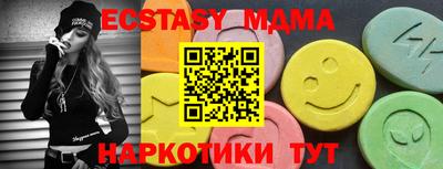 крисы Нальчик