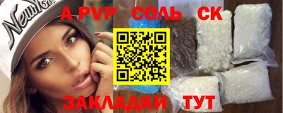 кокаин VHQ Наро-Фоминск