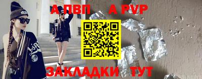 крисы Нальчик