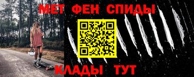 скорость Нарткала