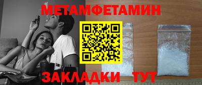 скорость Нарткала