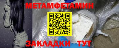 кокаин VHQ Наро-Фоминск