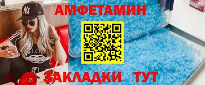крисы Нальчик