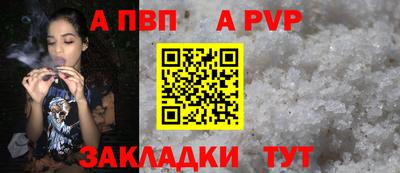 скорость Нарткала