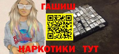 скорость Нарткала