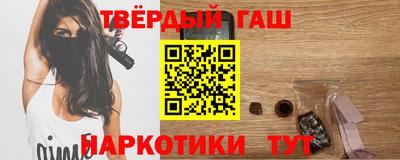 крисы Нальчик
