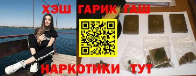 крисы Нальчик