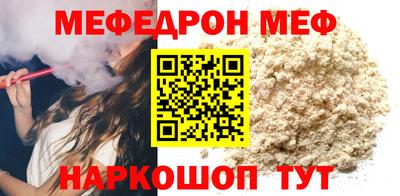 скорость Нарткала