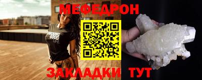 скорость Нарткала