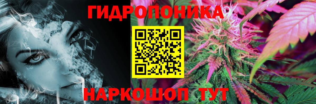 Конопля семена  Конопля VHQ  Фурманов  Вход с VPN  Бошки марихуана MAZAR 