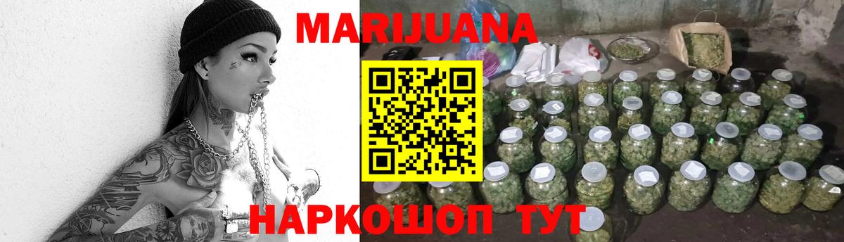 Бошки марихуана Bruce Banner Фурманов